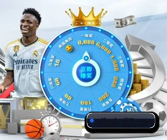 易倍电竞 APP（EMCSPORTS）